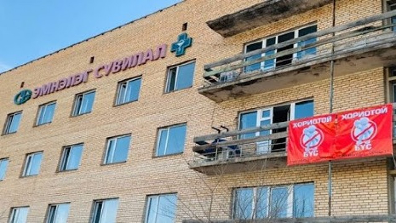 “ЭРДЭНЭТ” СУВИЛЛЫН ЦОГЦОЛБОР 196 ХҮНИЙГ ТУСГААРЛАЛТАД ХҮЛЭЭН АВЧ, АЖИЛЛАСАН БАЙНА