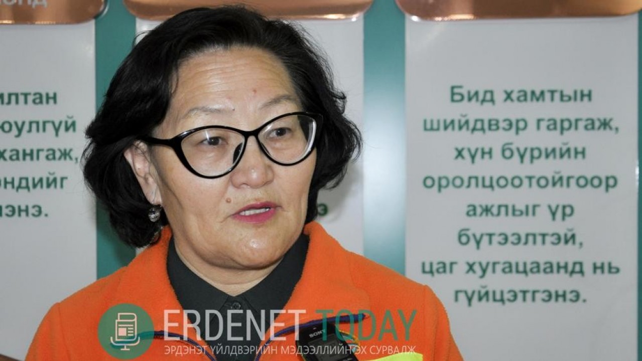 ЭРДЭНЭТ ҮЙЛДВЭРИЙН ХАРЬЯА “ЭРДЭНЭТ
