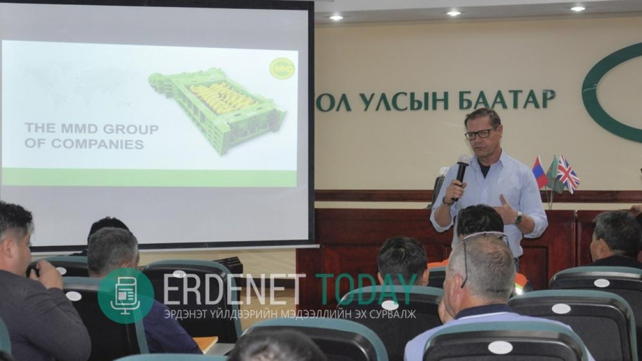 БРИТАНИЧУУД ЭРДЭНЭТ ҮЙЛДВЭРТ БҮТЭЭГДЭХҮҮНЭЭ ТАНИЛЦУУЛЛАА