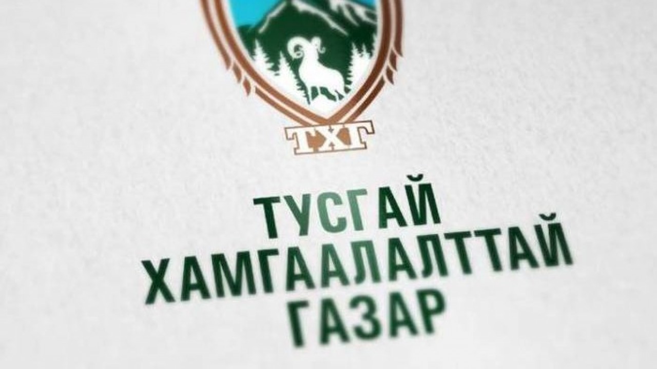 Улсын тусгай хамгаалалттай газрыг 1,3 сая орчим га-гаар нэмэгдүүлнэ