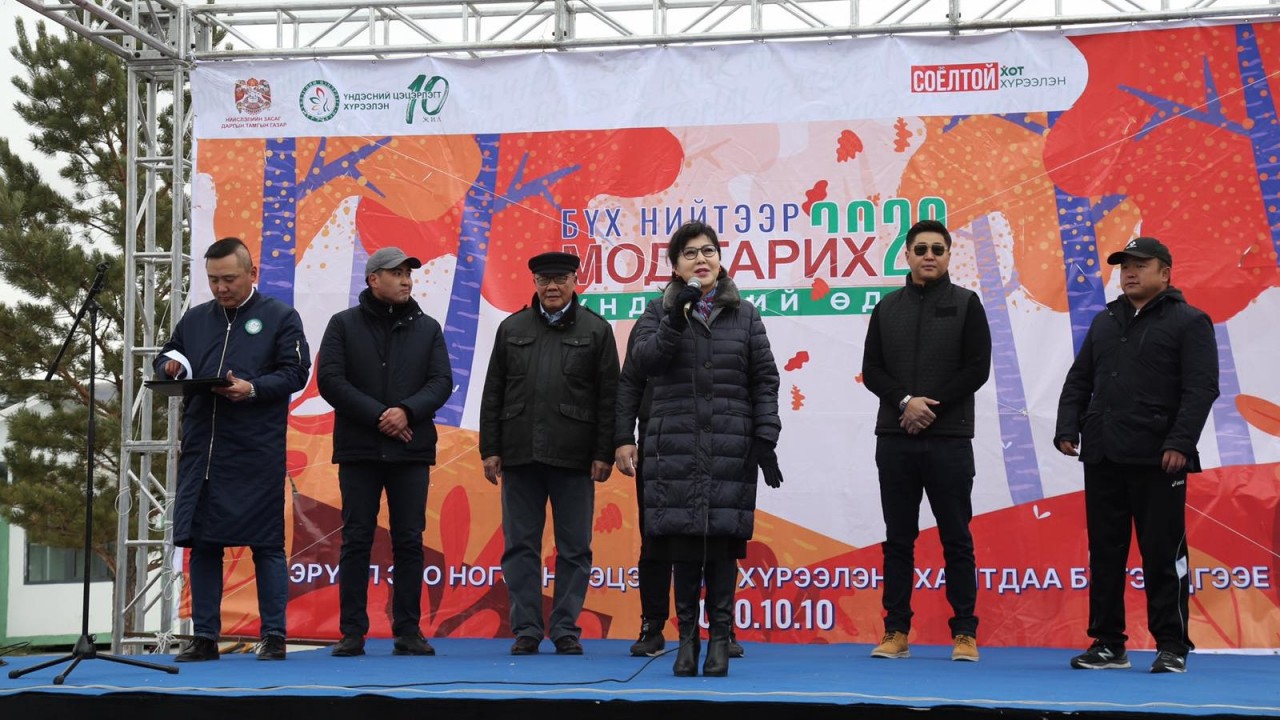 ҮНДЭСНИЙ ЦЭЦЭРЛЭГТ ХҮРЭЭЛЭНД 2000 МОД ТАРИЛАА