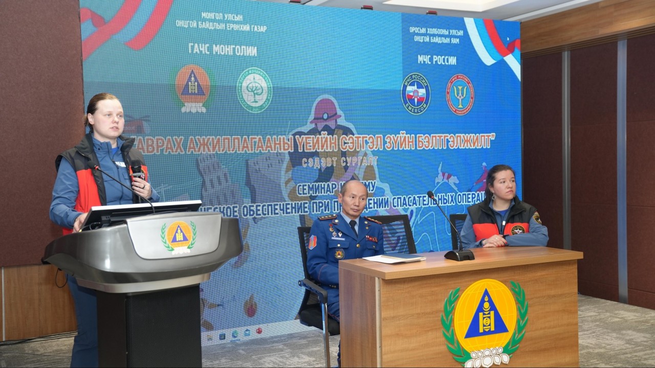 Алба хаагчдын сэтгэл зүйн мэдлэгийг дээшлүүлэх, туршлагыг нэмэгдүүлэх сургалтыг зохион байгуулж байна