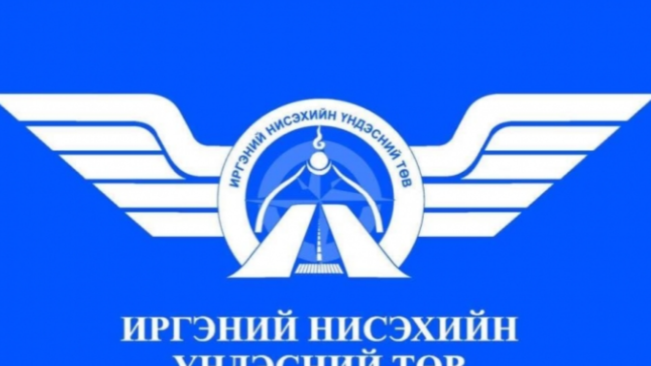 ТЭЖЭЭЛИЙН СИСТЕМИЙН БАТАРЕЙ НИЙЛҮҮЛЭХ НИЙЛҮҮЛЭГЧИЙГ СОНГОН ШАЛГАРУУЛАХ ТЕНДЕРИЙН УРИЛГА