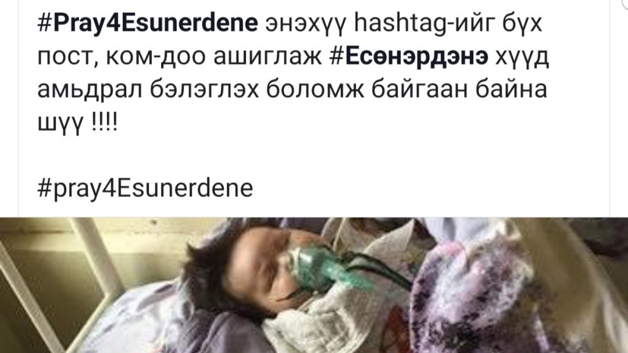 КОММЕНТ БИЧЭЭД НЭГ ТӨГРӨГ Ч ХАНДИВЛАГДАХГҮЙГ АНХААР