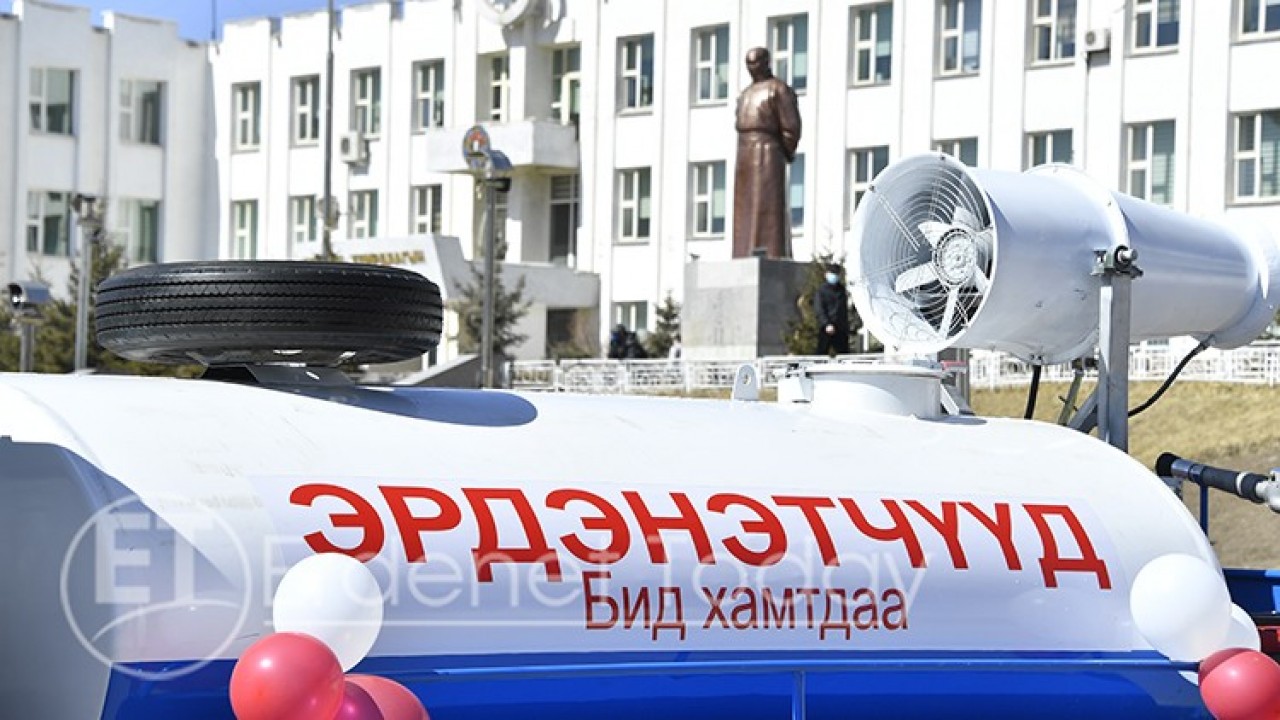ЭРДЭНЭТ ҮЙЛДВЭР АРИУТГАЛ ХАЛДВАРГҮЙТГЭЛ ХИЙХ АВТОМАШИНЫ ТҮЛХҮҮРИЙГ АЙМГИЙН ОНЦГОЙ КОМИССТ ГАРДУУЛЛАА