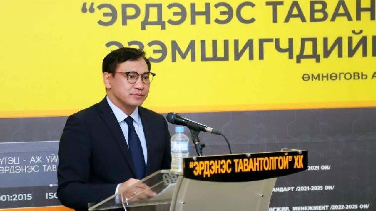 “ЭРДЭНЭС ТАВАНТОЛГОЙ” ХК-ИЙН ХУВЬЦАА ЭЗЭМШИГЧДИЙН ЭЭЛЖИТ ХУРАЛ БОЛЛОО