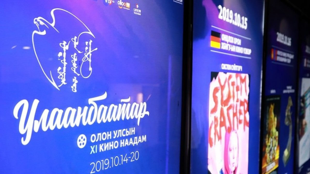 “Улаанбаатар” олон улсын кино наадам эхэллээ