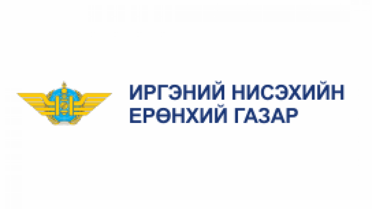 ИРГЭНИЙ НИСЭХИЙН ҮНДЭСНИЙ ТӨВИЙН КОРОНАВУРИСТ ХАЛДВАРТ /КОВИД-19/-ЫН ҮЕД АВЧ ХЭРЭГЖҮҮЛСЭН АРГА ХЭМЖЭЭ, ҮЙЛ АЖИЛЛАГАА