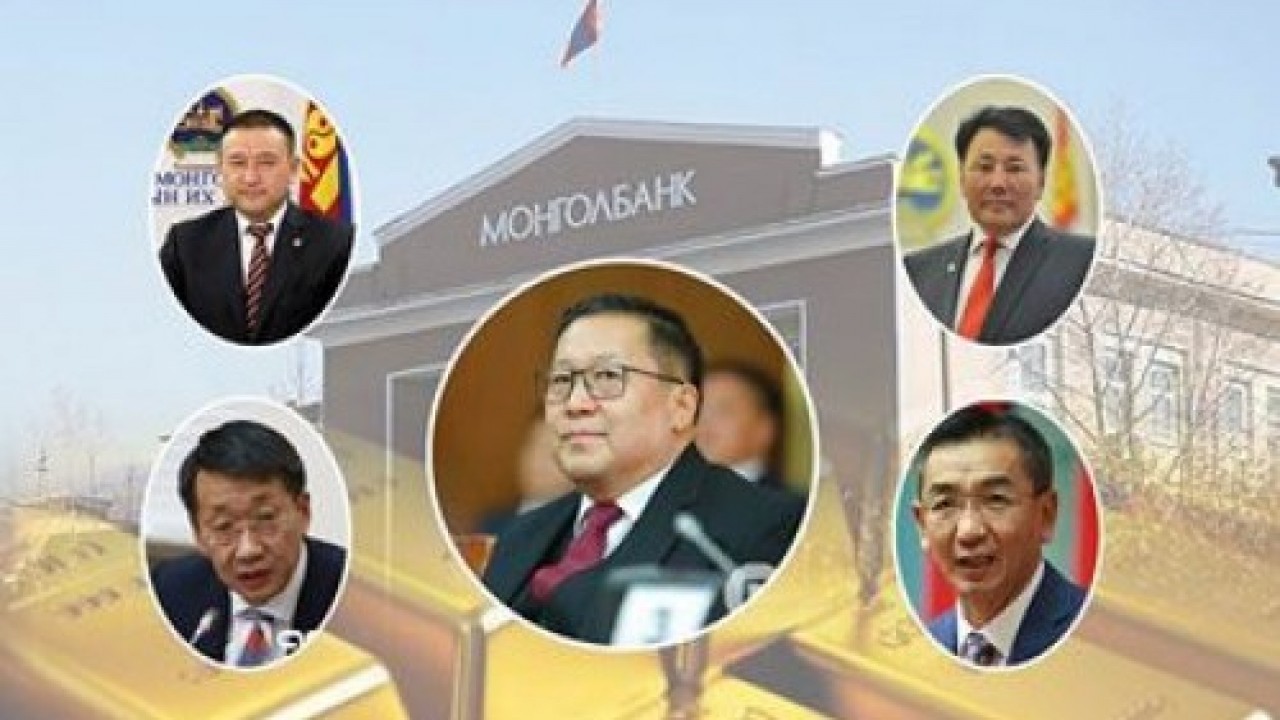 МОНГОЛ БАНКНЫ ЕРӨНХИЙЛӨГЧ Н.БАЯРТСАЙХАНЫГ ОГЦРУУЛАХГҮЙН ТӨЛӨӨ ЗАРИМ ГИШҮҮД УЛАЙРАХЫН УЧИР