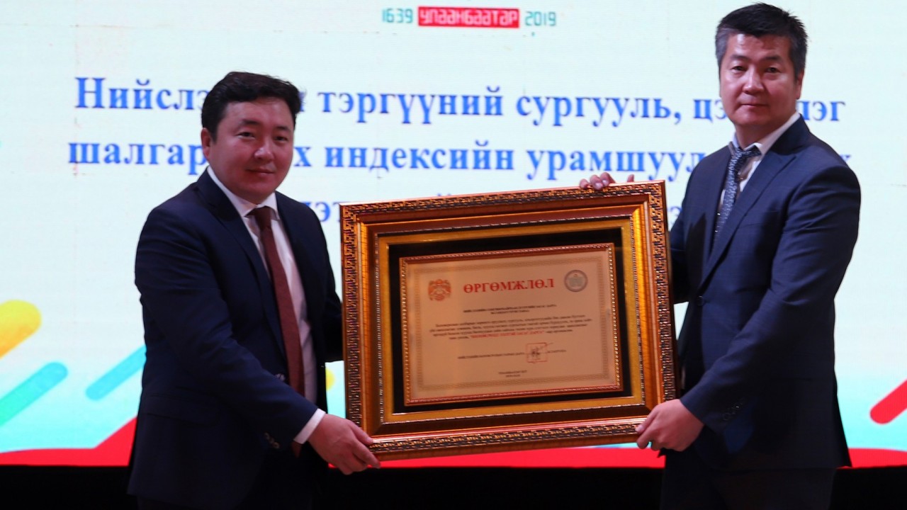 Сонгинохайрхан дүүрэгт ургасан UP хөтөлбөрийг үндэсний хэмжээнд дэлгэрүүл