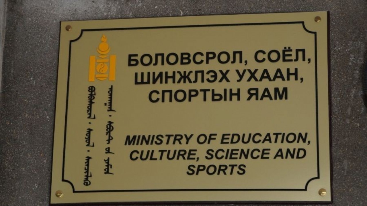 ТАМЛАГДСАН ГЭГЭЭРЛИЙН САЛБАР