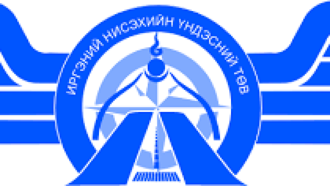 ТЭСРЭХ БОДИСЫН УЛ МӨР ИЛРҮҮЛЭГЧ ТӨХӨӨРӨМЖ НИЙЛҮҮЛЭХ ТЕНДЕРИЙН УРИЛГА