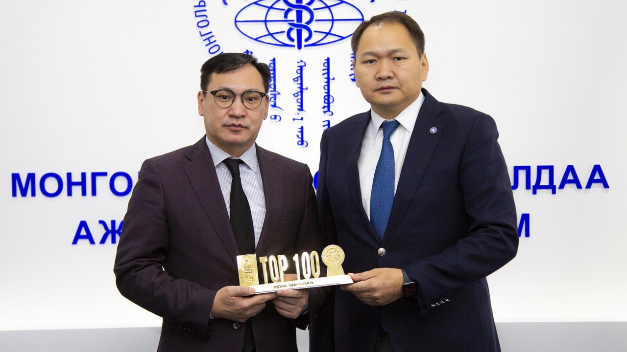 “ЭРДЭНЭС-ТАВАНТОЛГОЙ