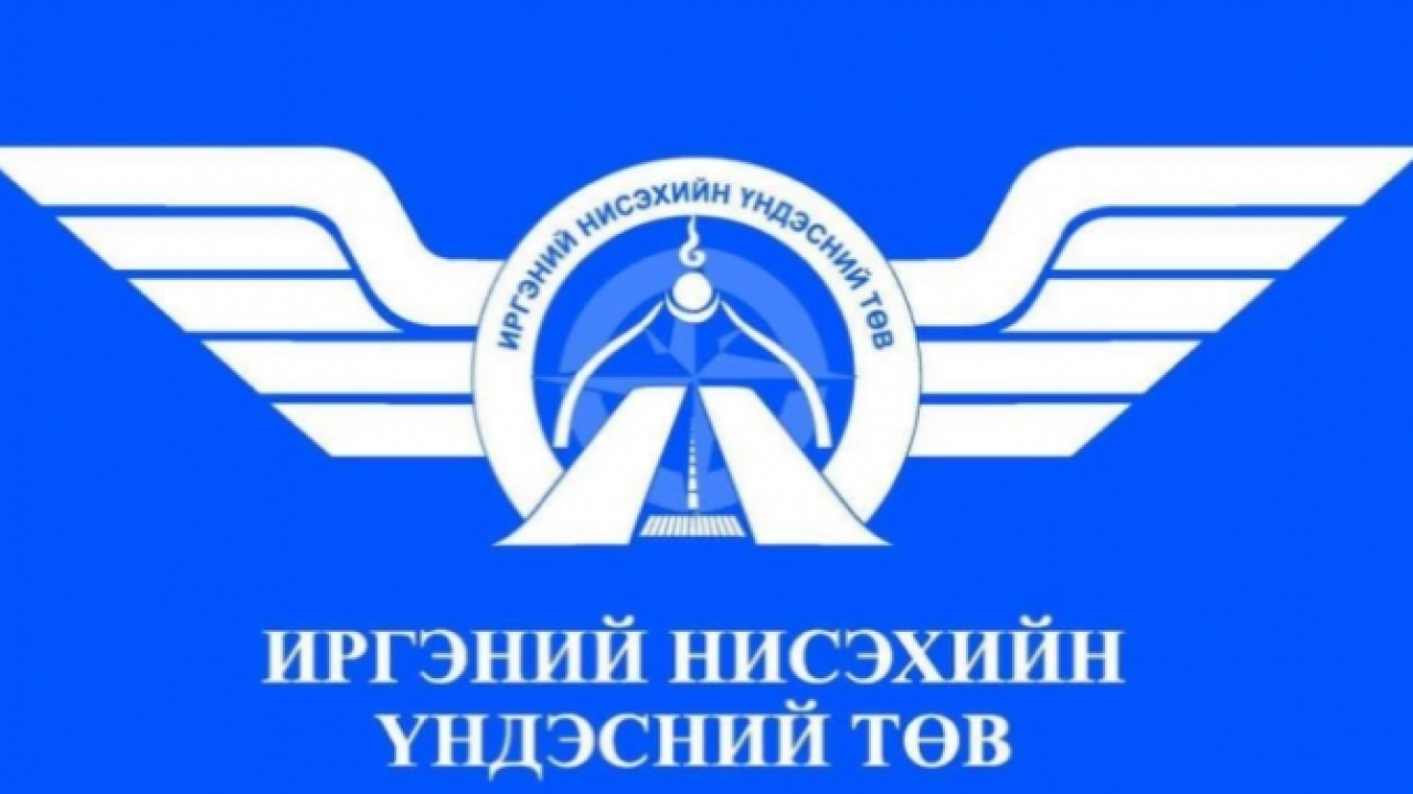 ИНЕГ-ЫН СПОРТ ЦОГЦОЛБОРЫН БАРИЛГЫН НЭМЭЛТ АЖЛЫН САНХҮҮЖИЛТИЙГ НИЙЛҮҮЛЭХ ТЕНДЕРИЙН УРИЛГА