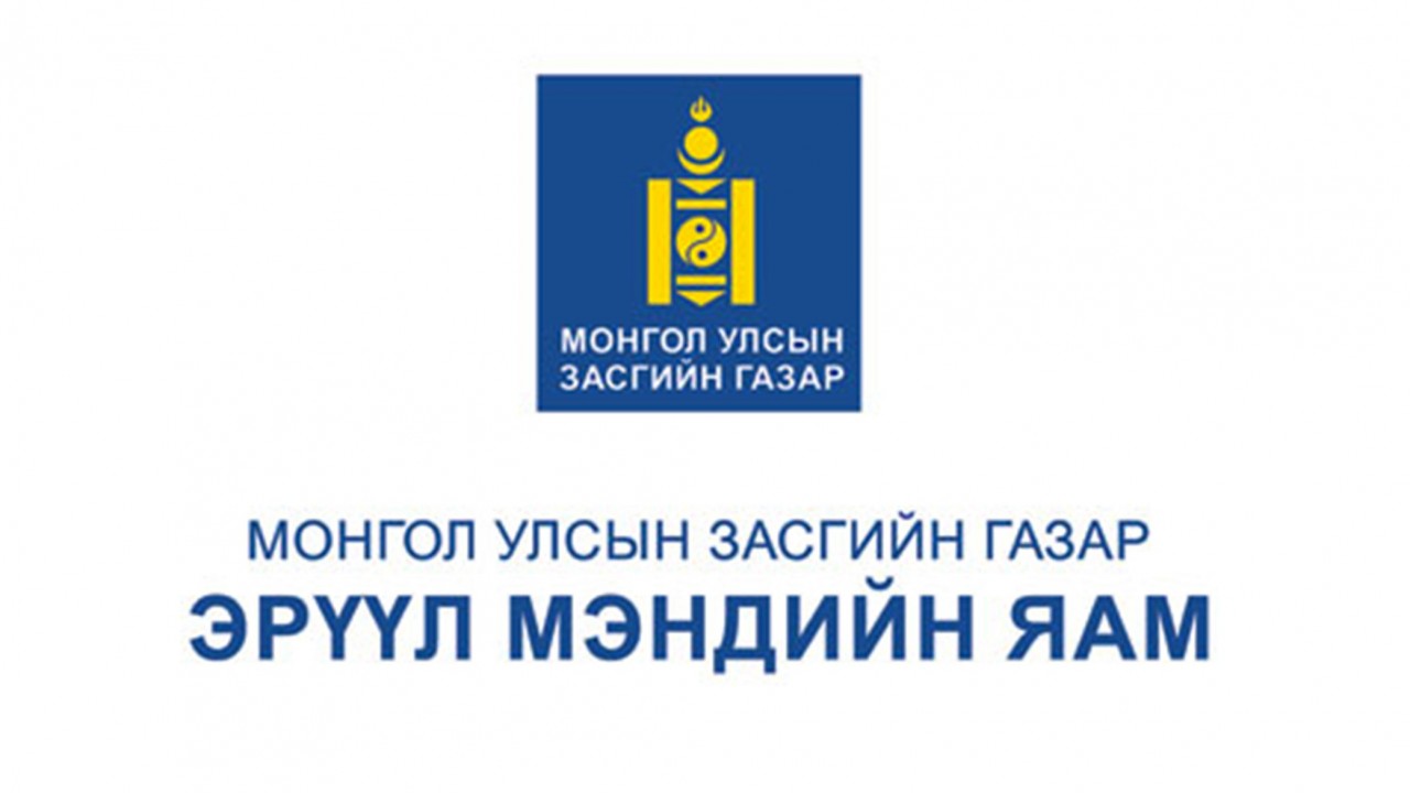 Томуу, томуу төст өвчний зөвлөмж