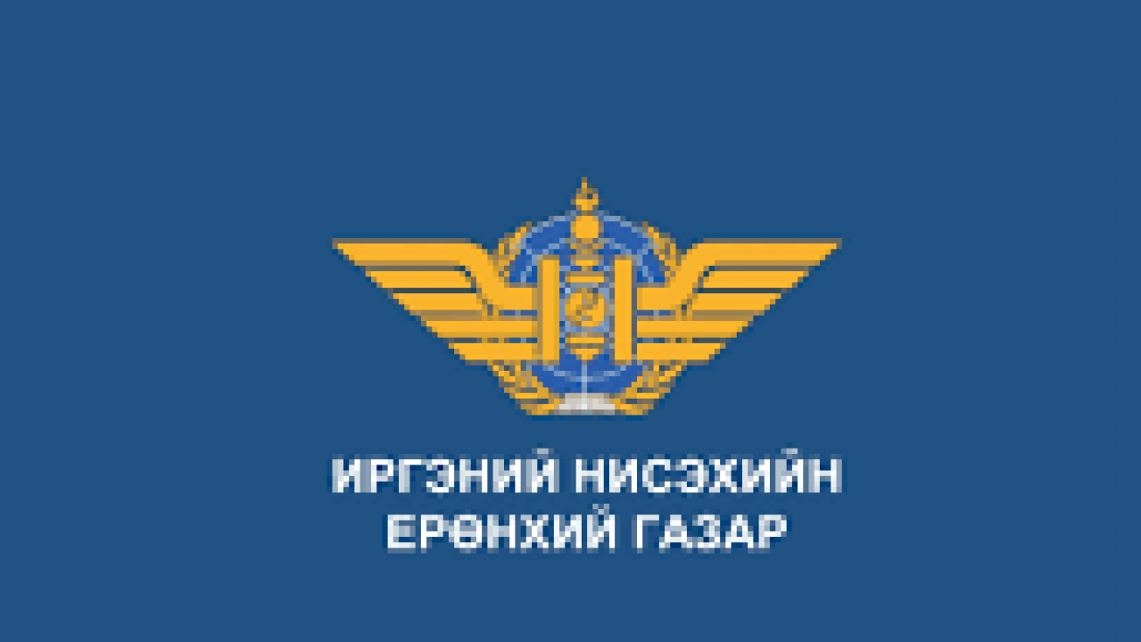 ОЛОН УЛСЫН НИСЭХ БУУДЛУУДЫН ЗӨВЛӨЛД ГИШҮҮНЭЭР ЭЛСЛЭЭ