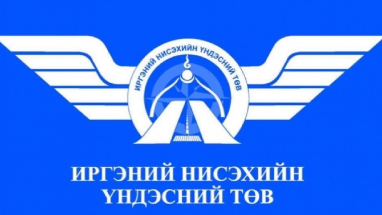 БАЙГУУЛЛАГЫН ЦЭЦЭРЛЭГИЙН ГАДНА ТАЛБАЙД ТОХИЖИЛТ ХИЙХ ТЕНДЕРИЙН УРИЛГА