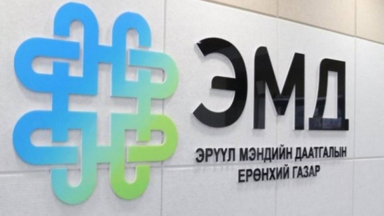 Нийгмийн даатгалын ерөнхий газар болон эрүүл мэндийн даатгалын ерөнхий газраас хамтран зохион байгуулж буй хөрөнгийг худалдах нээлттэй дуудлагын худалдааны зар