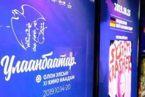 “Улаанбаатар” олон улсын кино наадам эхэллээ